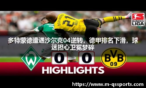 球速体育(QIUSU SPORT)官方网站 - 最专业体育游戏娱乐平台