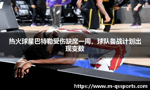 球速体育(QIUSU SPORT)官方网站 - 最专业体育游戏娱乐平台