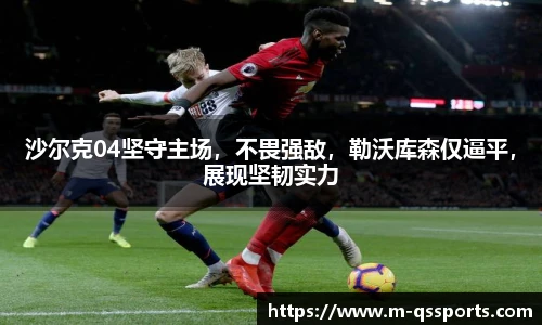 球速体育(QIUSU SPORT)官方网站 - 最专业体育游戏娱乐平台