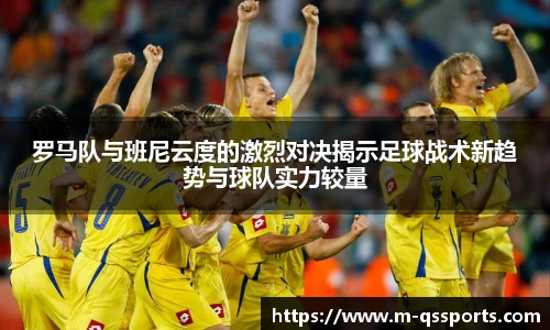 球速体育(QIUSU SPORT)官方网站 - 最专业体育游戏娱乐平台